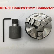 LATHE 수동 미니 셀프 센터링 척 Sanou K01-50 내경 커넥팅 로드 커넥터 50mm 2 인치 3 턱, 07 K01-50 With 12mm