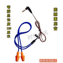 블루투스이어폰 이어셋 라이크 이어폽 식 오피스 게으름을 피우다 노래 듣기 겹 무게 저음 방수 소음제거 3324570200, 항속 16 시간 블루투스 메인프레임, 굽이굽이 블루 끈 이어폰 120 센치