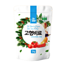 고형비료 1kg 텃밭 고추 토마토 오이 산림용 조경용 소나무 전용 추비 웃거름 복합비료