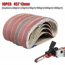밸트 그라인더 10Pcs 457x13mm 샌딩 벨트 60 120 240 400 1000 그릿 연마 밴드 샌드페이퍼 그라인더 샌더, 06 60 grit