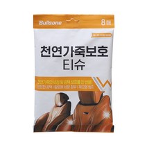불스원 퍼스트클래스 천연가죽 보호티슈 8매, 1