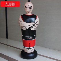 인간샌드백 훈련 권투 사람 모형 스트레스해소 연습용 복싱 공기 주입, 기본