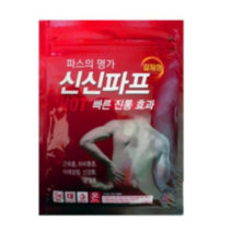 신신제약 신신 파프 핫 파스, 5개입, 35개