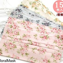 일본직수입 꽃무늬 마스크 종합 일회용꽃무늬마스크 빨아쓰는 천마스크 비말차단 실크마스크 수면용 외출용, 일회용 꽃무늬마스크 15매, 1개