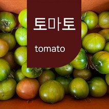 [23년 첫출하] 대저짭짤이 토마토 S~3S 로얄과 최상 [특] 맛좋은 부산 대저 짭짤이토마토 정품, 2.5kg(박스)