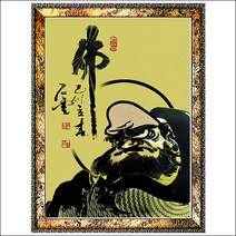 B154-3/달마도액자/달마도그림/벽걸이액자/인테리어소품