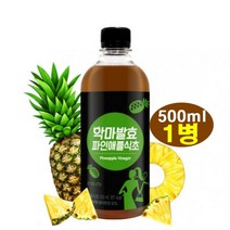 악마 발효 파인애플 식초 저온 숙성 현미 막걸리 발효식초 베타카로틴 식이섬유 글루탐산 브로멜라인 아스파르트산 칼륨 비타민A 악마발효 영양만점 건강식품, 1병