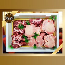 NH건강보신선물세트1호 사골4kg+사태600g