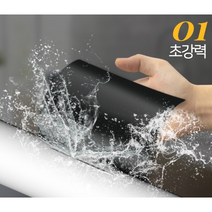 초강력 PVC 방수 테이프 10cmx152cm 두께 0.8mm, 2개