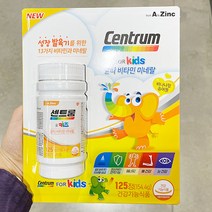 센트룸 센트룸 포 키즈 멀티비타민 미네랄 츄어블 125정, 단품, 단품