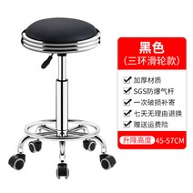 올앤비즈 의자 세련된 바 의자 바 의자 리프트 의자 미용 의자 회전 이발 의자 프런트 데스크 계산원 높은 의자 대형 작업 의자, BN