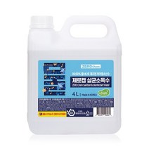 제로켐 차아염소산수 다목적 살균소독제 4L [욕실 부엌 생활용품 모두사용가능], 없음, 상세설명 참조