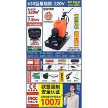 샌딩기 연마기 전동 광택기 그라인더 충전 무선 원형 에어공구 샌딩기, 33.630형220V변변+국표모터