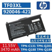 HP TF03XL HSTNN-UB7J 920046-421 920046-541노트북 배터리15-cc152od 15
