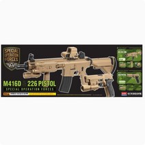 아카데미 특수부대 스폐셜세트 M416D & 226 PISTOL