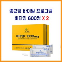 종근당 바이탈프로그램 비타민C 1000mg 고함량 고용량 비타민씨 600정 X 2 BOX, 2개
