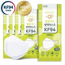 황사 방역 국내 식약처인증 KF94 마스크 대형 100매 대용량 저렴한 마스크 편안한 어른 남자 마스크 병원, 상세페이지 참조, 상세페이지 참조