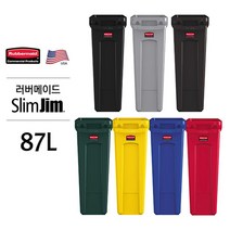 아율원트_러버메이드 벤티 슬림짐 쓰레기통(87리터) 대용량 오피스휴지통 공항 대형 스윙 사무용 실 소프트 분리수거_RUwan+아율원, 옵션선택＃갈색