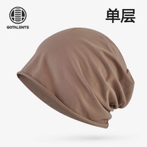 OSTAR 암환자 탈모 항암모자 베기 비니 두부개두술 후 전용 모자녀 하남화학요