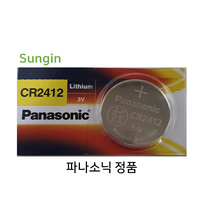 파나소닉 CR2412(1알) 3V 리튬전지 건전지, 1개