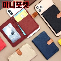 언니마켓 카드 미니 포켓, 1yh, 레드