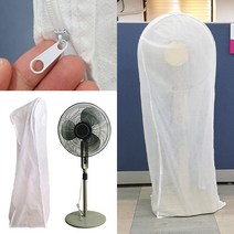 키큰선풍기용 보관커버 깔끔커버 효과적선풍기커버 지퍼부착선풍기커버