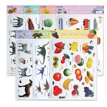 모양고무자석(7종), 채소