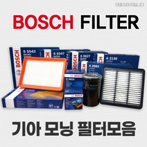 보쉬 모닝 SA TA JA 오일/에어/에어컨 필터 모음, A3003