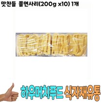 식자재 유통 도매) 맛찬들 쫄면사리(200g x10) 1개, 꿀도매꿀소매 1, 꿀도매꿀소매 본상품선택
