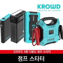 점프 스타터, JS-12W