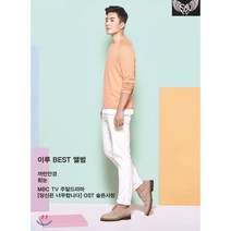 [CD] 이루 (Eru) - 이루 베스트