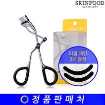 스킨푸드 소프트 아이래쉬 컬(뷰러), 1개