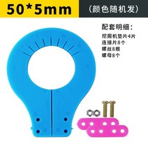 자동차 교체 부품 부속품 굴삭기 버킷 샤프트 개스킷 와셔 KOBELCO SANY KOMATSU PC CA XCMG 히타치 지게, [02] 50MMX5MMX4PCS, 02 50MMX5MMX4PCS