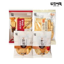 (G)[삼진어묵] 옛날모듬어묵+매운모듬어묵+딱한끼 어묵탕(순한맛+얼큰한맛)