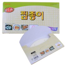 찜기 종이호일 찜용 찜종이 친환경 원형 기름종이 기름먹는종이, 2. (중-24.2cm)