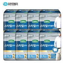 디펜드 스타일 언더웨어 남성파워 대형8개입, 대형, 8개입, 8팩
