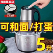 밀가루반죽기 빵반죽기 밀가루 빵 반죽기 믹서기 가정 업소 . 고기 분쇄기 한 기계 3 목적 및 국수 다기능 용 전기 소형 고기 칠리 교반 고기 mincer 스테인레스 스틸, 2리터 스테인리스 그릇그릇만