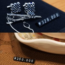 고급 블랙 조립식 가격표 금액표 매장 금액 표시 진열대 가격 프라이스 칩 빵 조립형 퍼즐 제품 악세사리