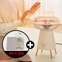 전용파우치증정+ 360도 열방출 썬히터 감성 야외 가정용 캠핑 발 히터 사무실 전기난로 오방난로, 베이지