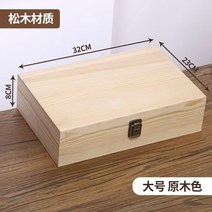 소나무 부모님 영정 사진 보관함 장례 유품 정리 수납 상자, 32x23x8, F