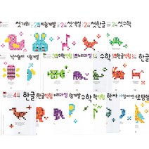 한자진흥회8급카드 제품 검색결과