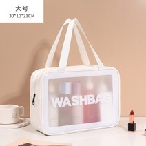 메이크업 박스 화장품가방 파우치 전문가용 캐리어 트롤리 출장가방패션 야외 세면 방수, 큰 흰색