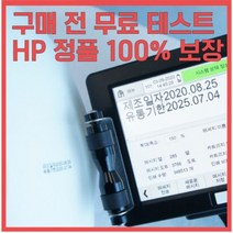 인터맥 핸드마킹기 흑백 잉크 프린터, [옵션3.] 핸드마킹기 + 유성카트리지 1개