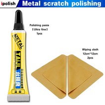 녹 제거제 자동차녹제거제 TAIJL The Ultimate Metal Non marking Polishing Wax Mirror Stainless Steel W, 03 TAIJL yellow_01 금