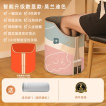 원형 발 난방기 겨울 사무실 책상 밑 속열 가정용, 일일 게이지 110v 디스플레이 모란디(300부터)