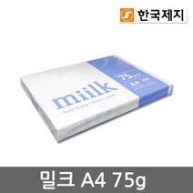 Miilk A4용지 75g 1권(250매) 밀크, 단일옵션