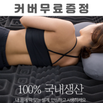 원룸매트리스 허리에좋은 바닥 기절 침대 자취 1인용 손님용 토퍼, 침대토퍼형 7cm 싱글+스트랩 추가