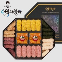 (롯데백화점)(식품명인 HACCP인증) 안복자한과 팔각정 선물세트