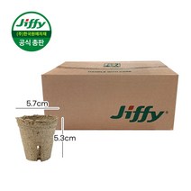 [한국원예자재] 지피 원형포트 5.7*5.3(5.5x5)cm 3 400개입 지피포트 친환경화분 제로웨이스트 에코팟 피트모스 무독성 친환경포트 피트모스화분 100% 생분해, 지피 원형포트 5.7*5.3cm 3400개입