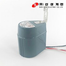 신성계전 광전식 보안등 자동점멸/SST-600E/가로등